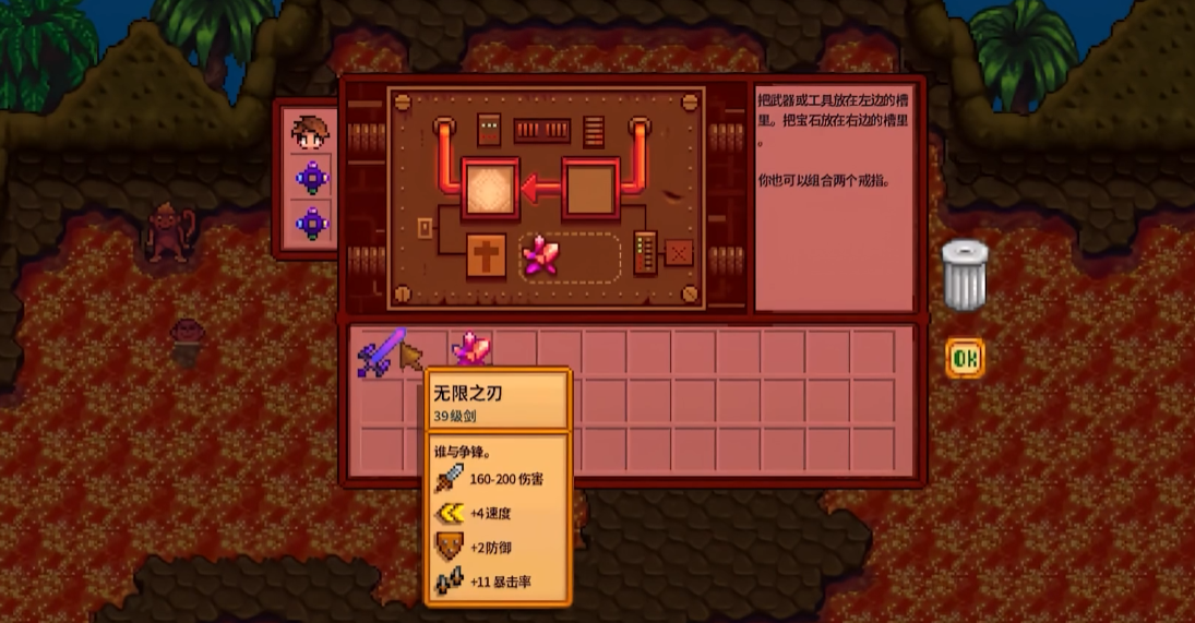 星露谷物语银河之魂怎么获得 星露谷物语银河之魂怎么获得