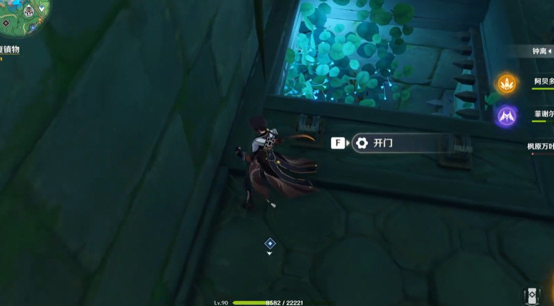 原神开机关的那个怎么过5个拉杆 原神开机关的那个怎么过5个拉杆