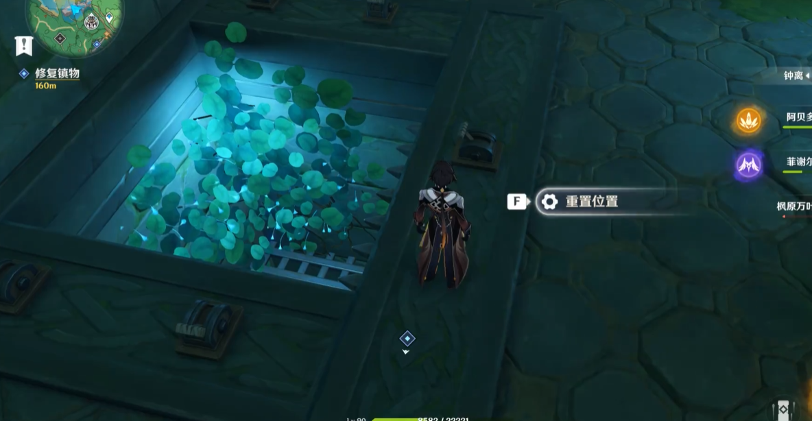 原神开机关的那个怎么过5个拉杆 原神开机关的那个怎么过5个拉杆