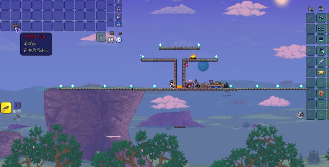 泰拉瑞亚打完四神柱会如何 泰拉瑞亚打完四神柱会如何