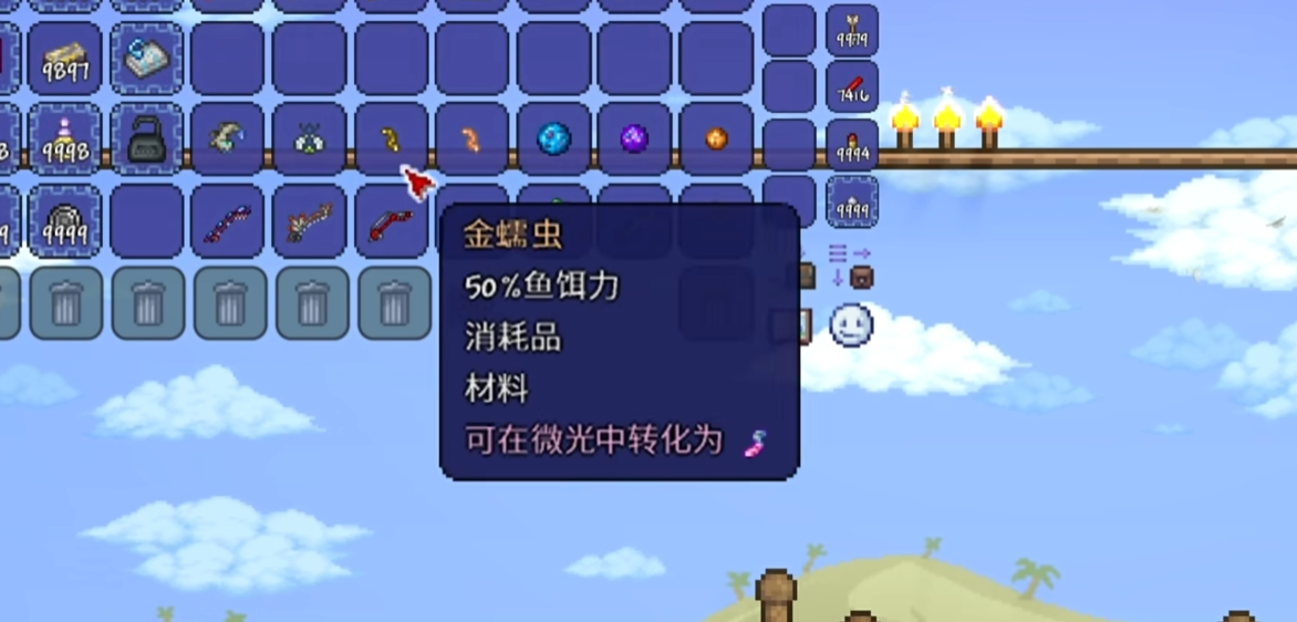 泰拉瑞亚金匣子在哪能钓到