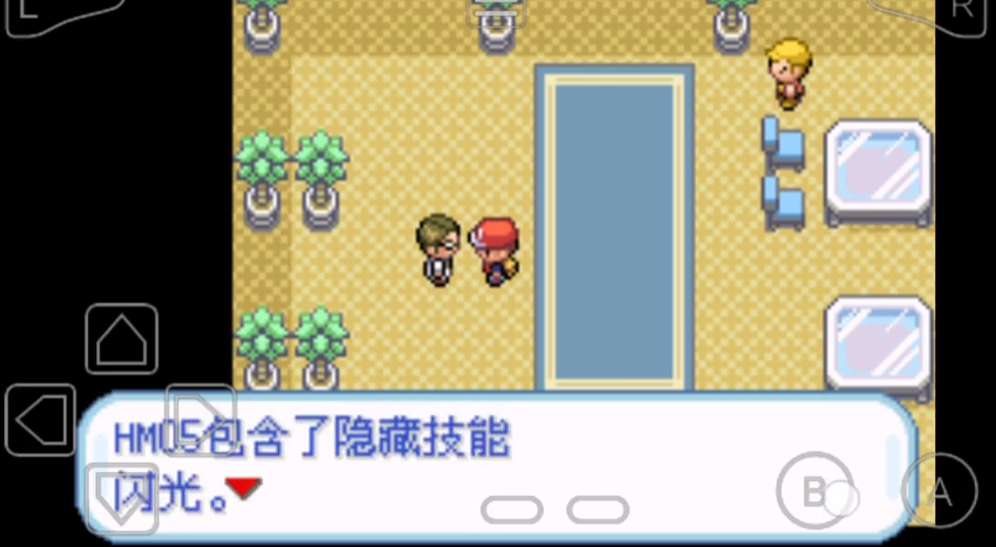 口袋妖怪火红闪光术在哪里找到 口袋妖怪火红闪光术在哪里找到