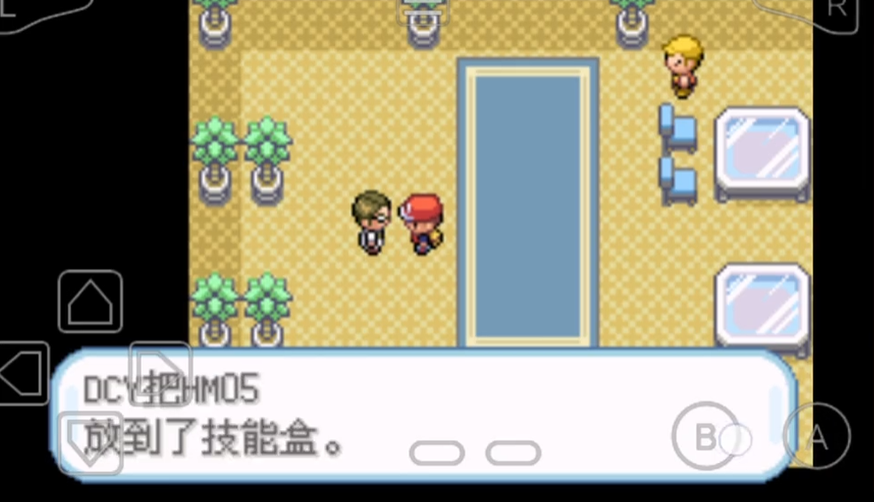 口袋妖怪火红闪光术在哪里找到 口袋妖怪火红闪光术在哪里找到