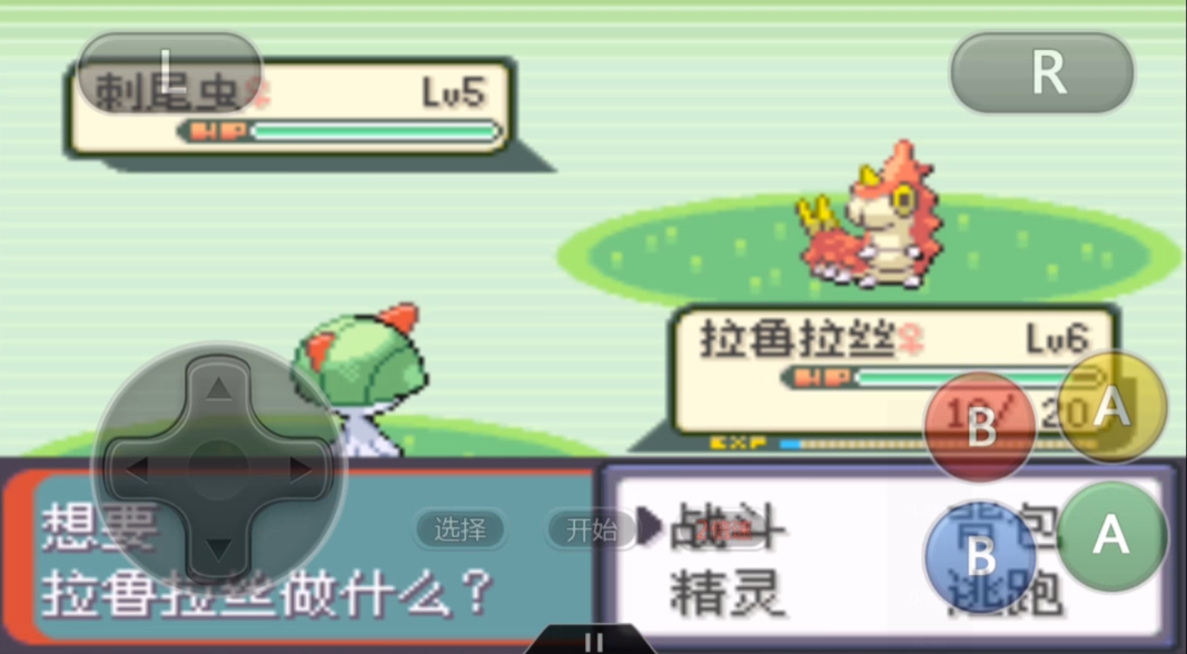 口袋妖怪火红拉鲁拉斯在哪抓 口袋妖怪火红拉鲁拉斯在哪抓