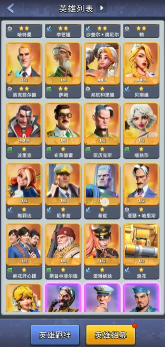 口袋奇兵克伦薇尔和喀秋莎哪个好 口袋奇兵克伦薇尔和喀秋莎哪个好