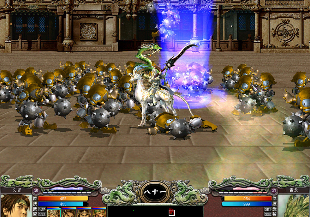 三国群英传7封官双修怎么玩 三国群英传7封官双修怎么玩