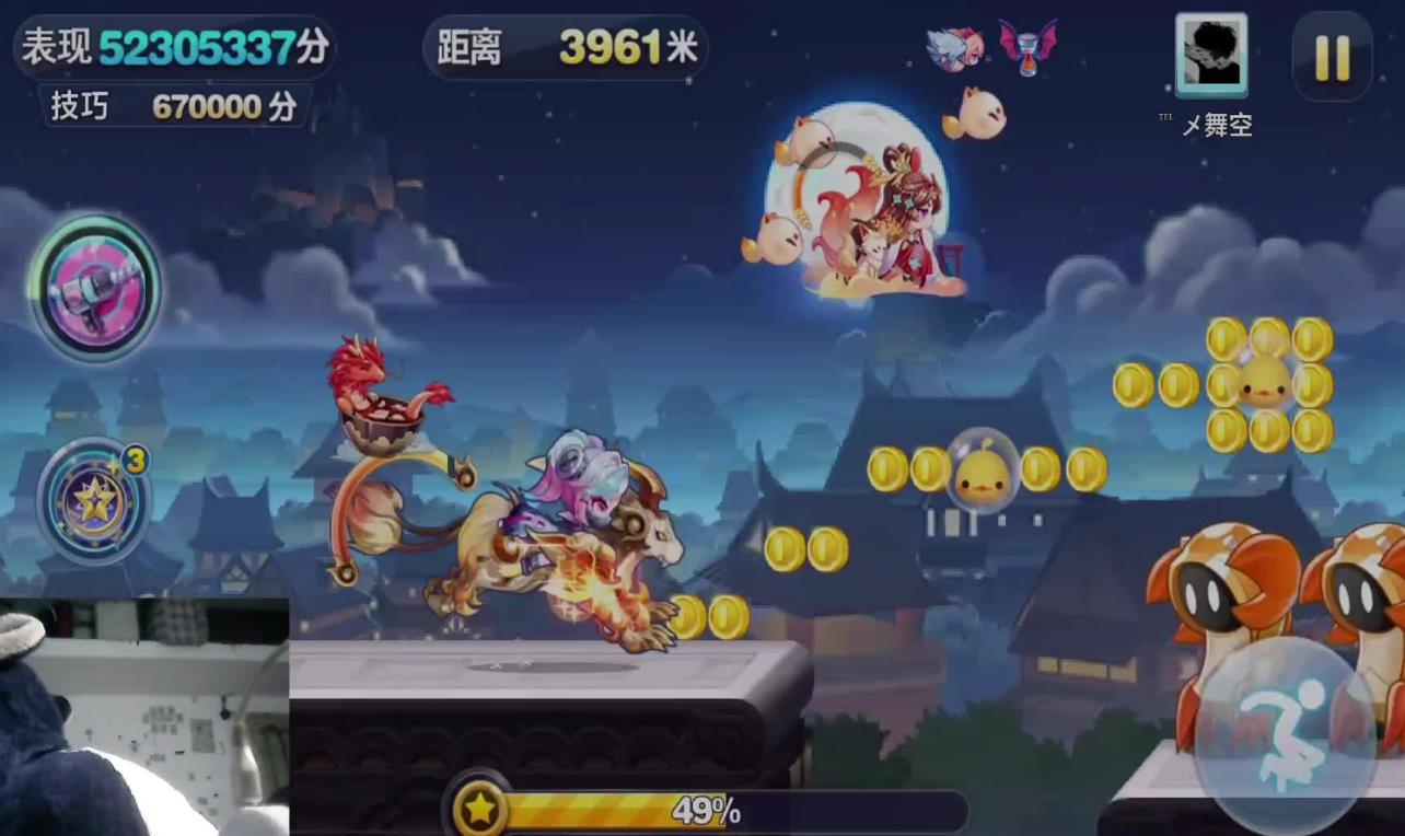 天天酷跑科学怪人搭配什么