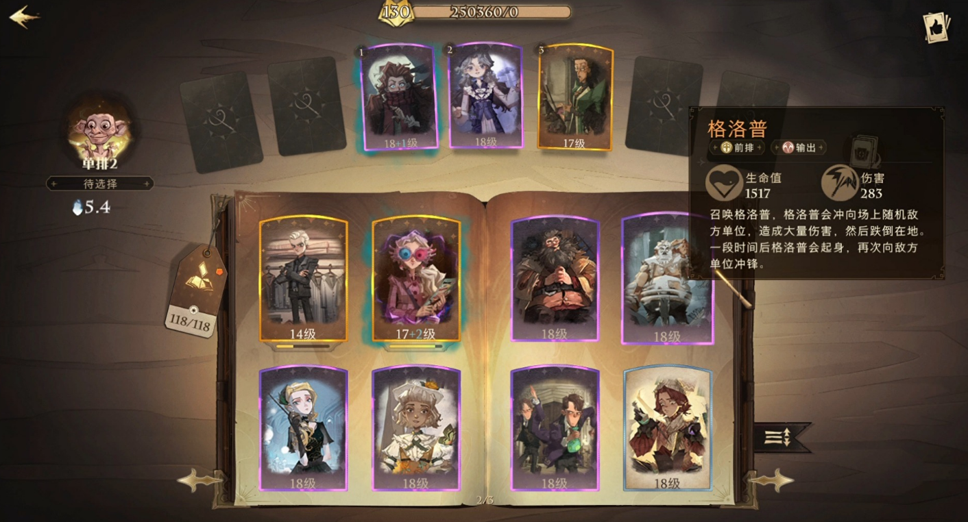 哈利波特魔法觉醒伙伴卡怎么获得 哈利波特魔法觉醒伙伴卡怎么获得