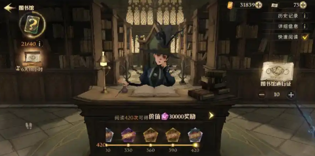 哈利波特魔法觉醒伙伴卡怎么获得 哈利波特魔法觉醒伙伴卡怎么获得