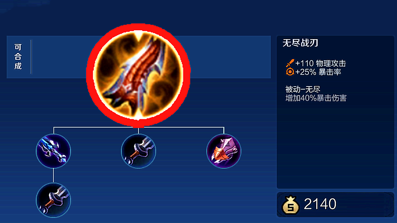 王者荣耀阿珂怎么出装 王者荣耀阿珂怎么出装