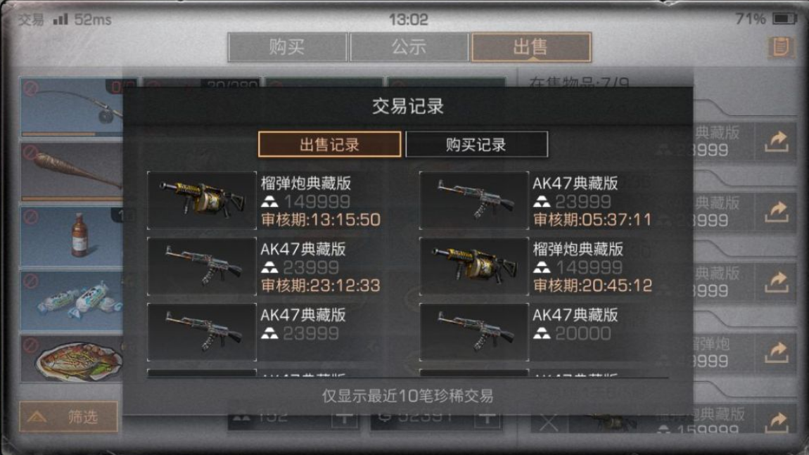 明日之后石硝在哪 明日之后石硝在哪