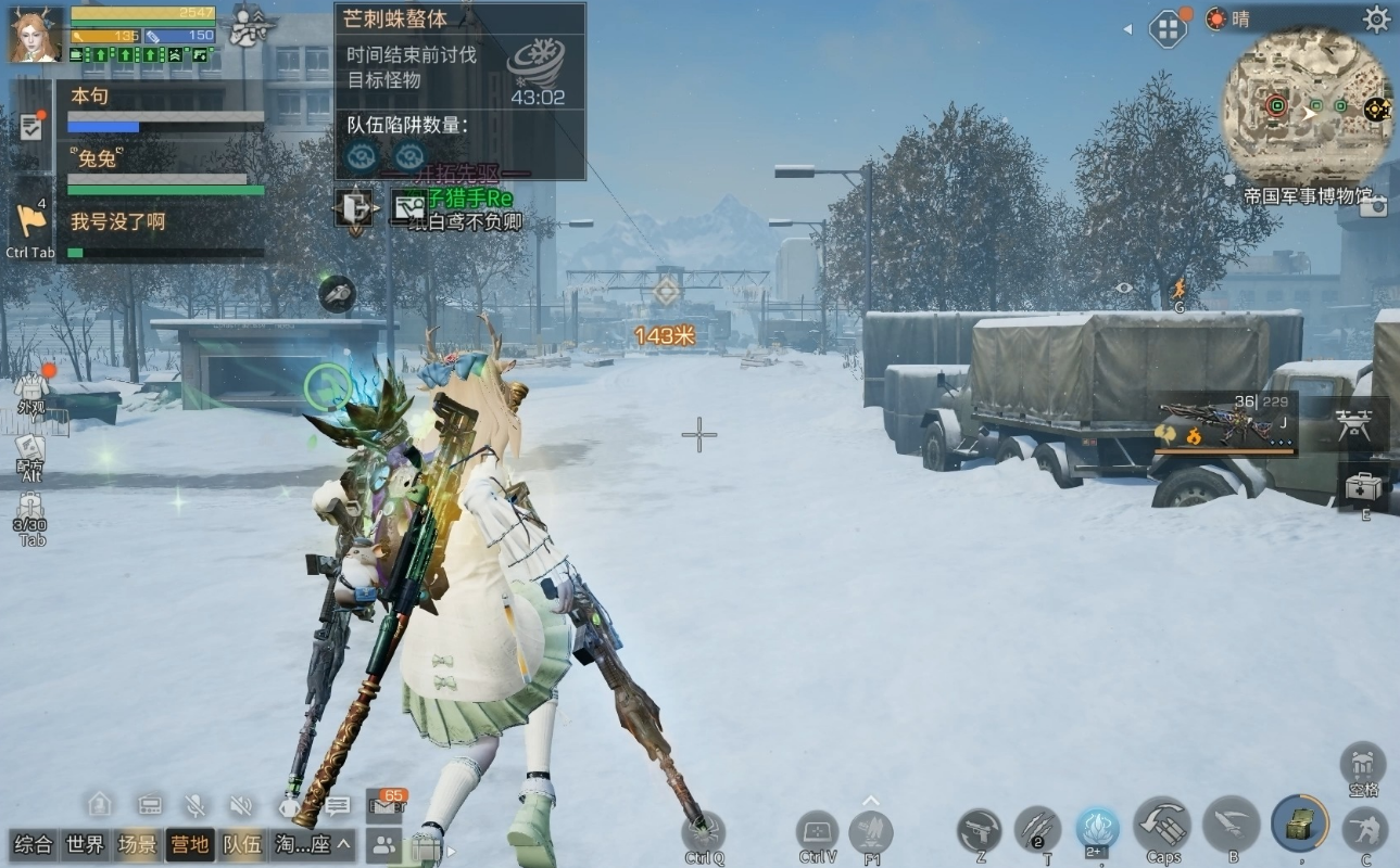 明日之后石硝在哪 明日之后石硝在哪