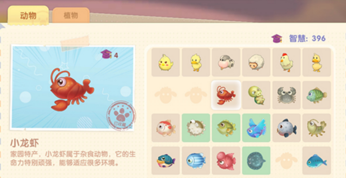 摩尔庄园怎么钓龙虾 摩尔庄园怎么钓龙虾