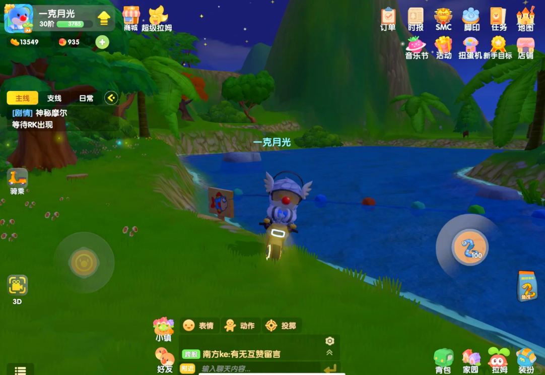 摩尔庄园怎么钓龙虾 摩尔庄园怎么钓龙虾