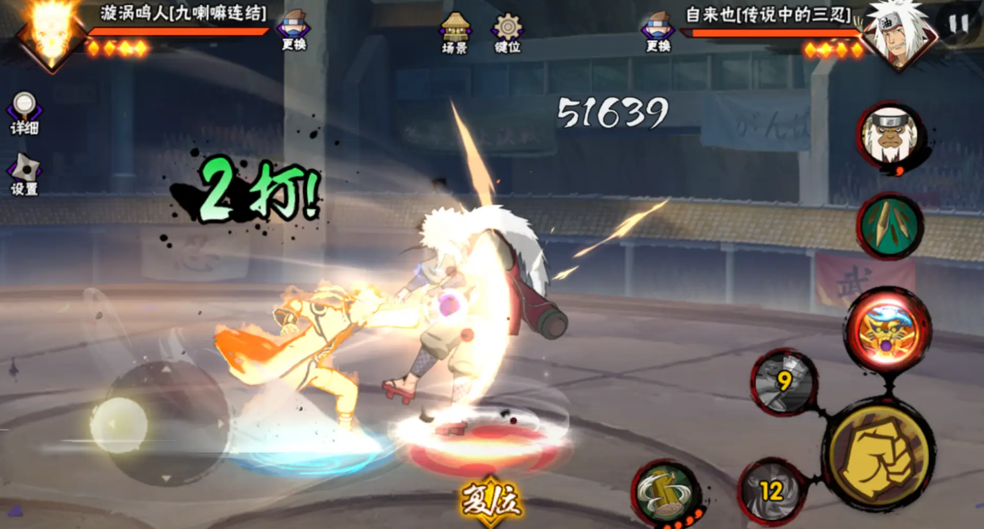 火影忍者鸣人仙人怎么玩 火影忍者鸣人仙人怎么玩