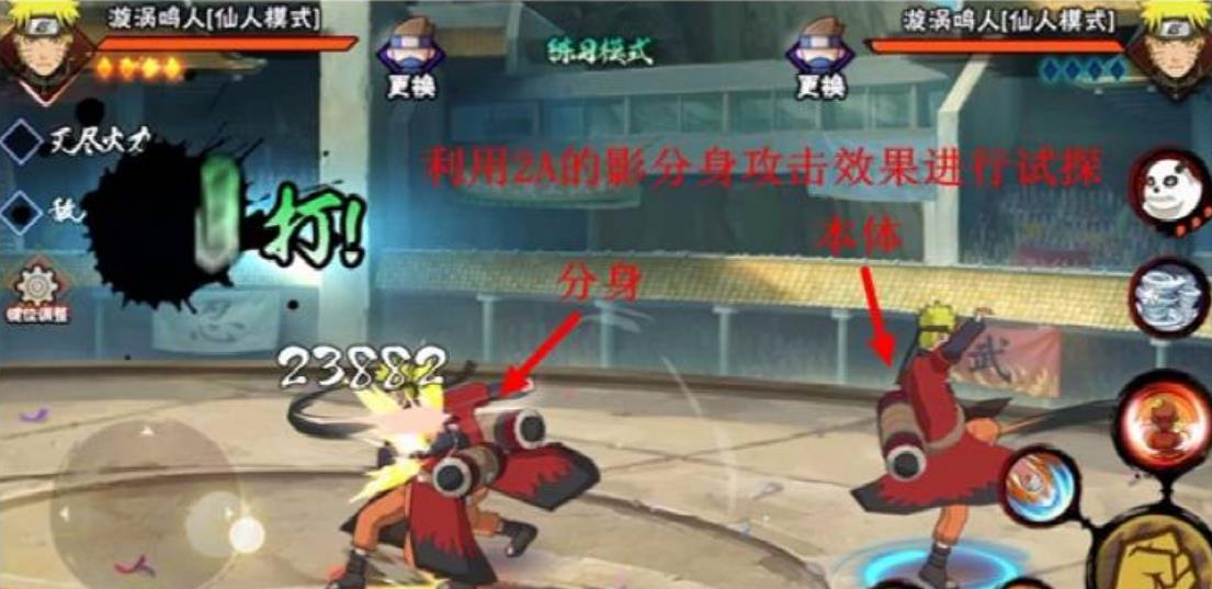 火影忍者鸣人仙人怎么玩