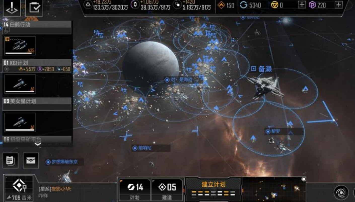 无尽的拉格朗日矿井是什么