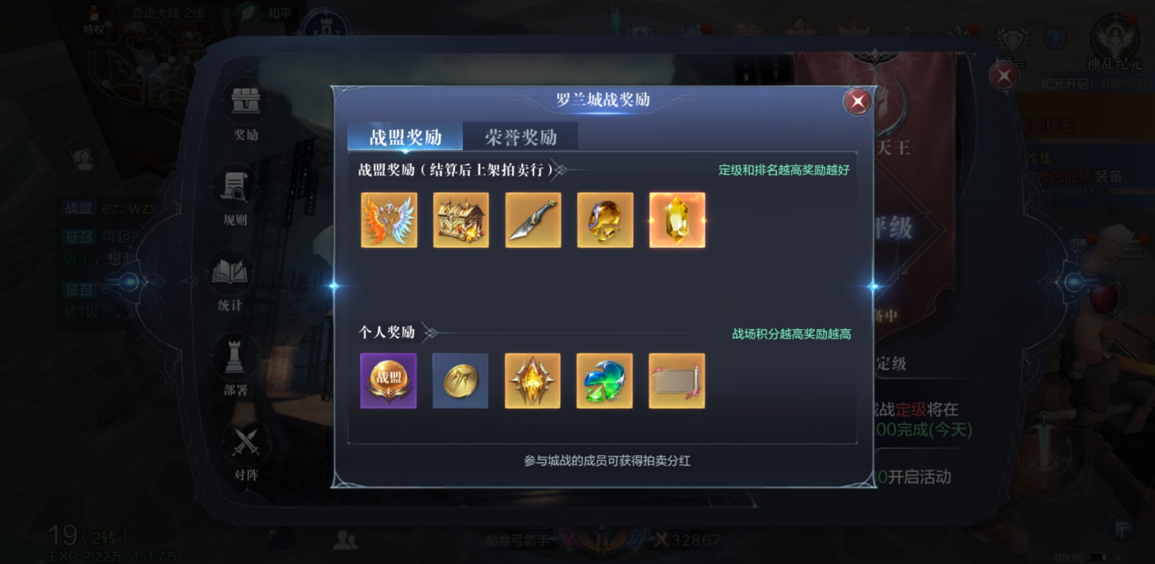 全民奇迹2元素莹石在哪 全民奇迹2元素莹石在哪