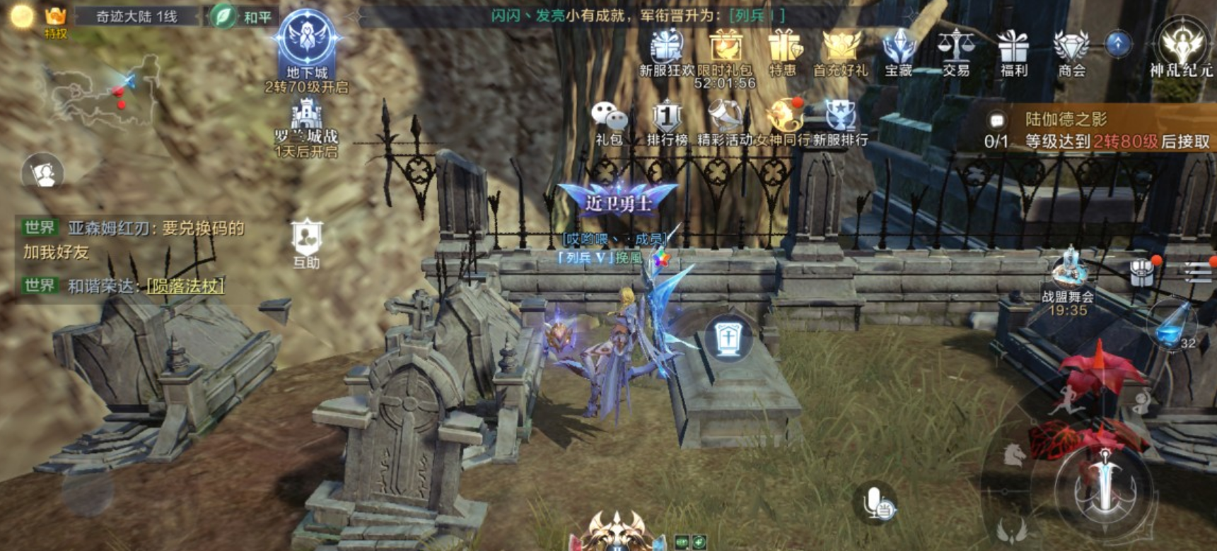 全民奇迹2元素莹石在哪 全民奇迹2元素莹石在哪