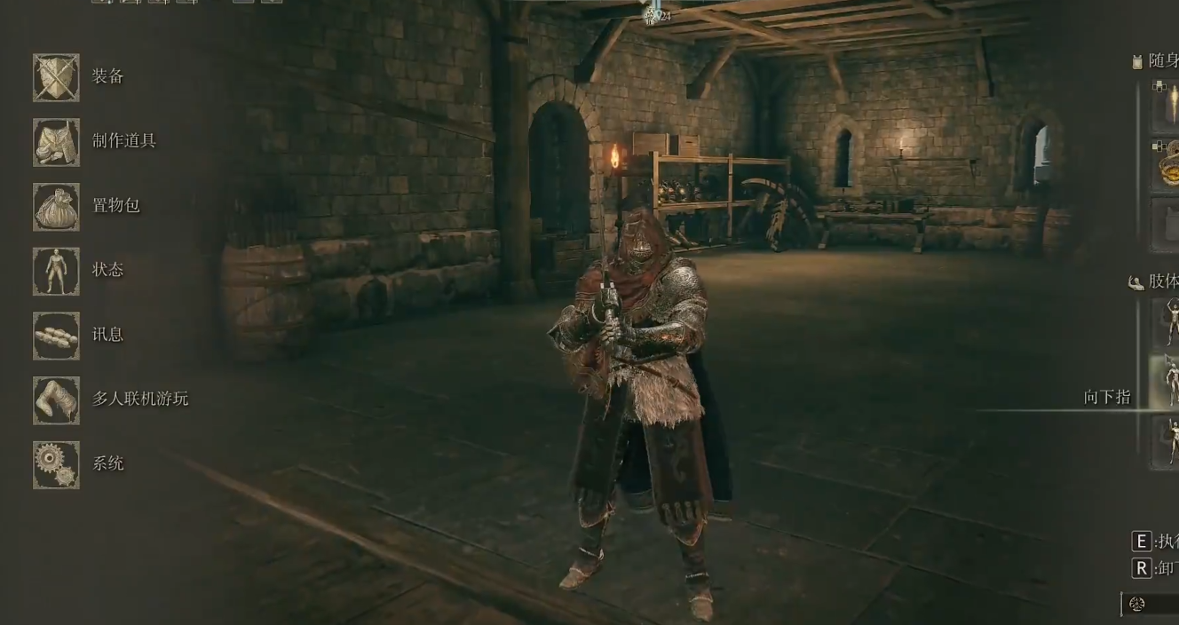 艾尔登法环新手防具推荐什么 艾尔登法环新手防具推荐什么