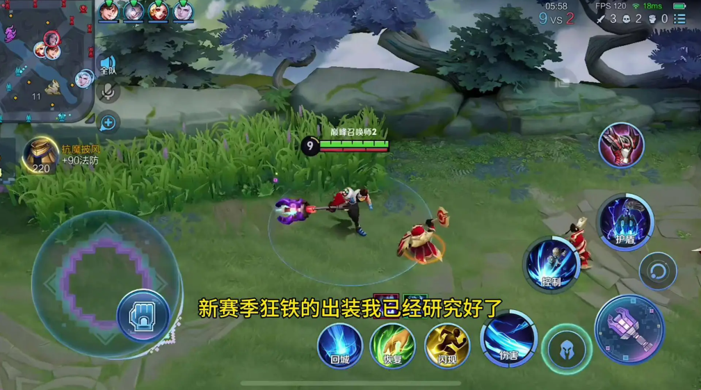 不死流英雄怎么出装王者荣耀 不死流英雄怎么出装王者荣耀