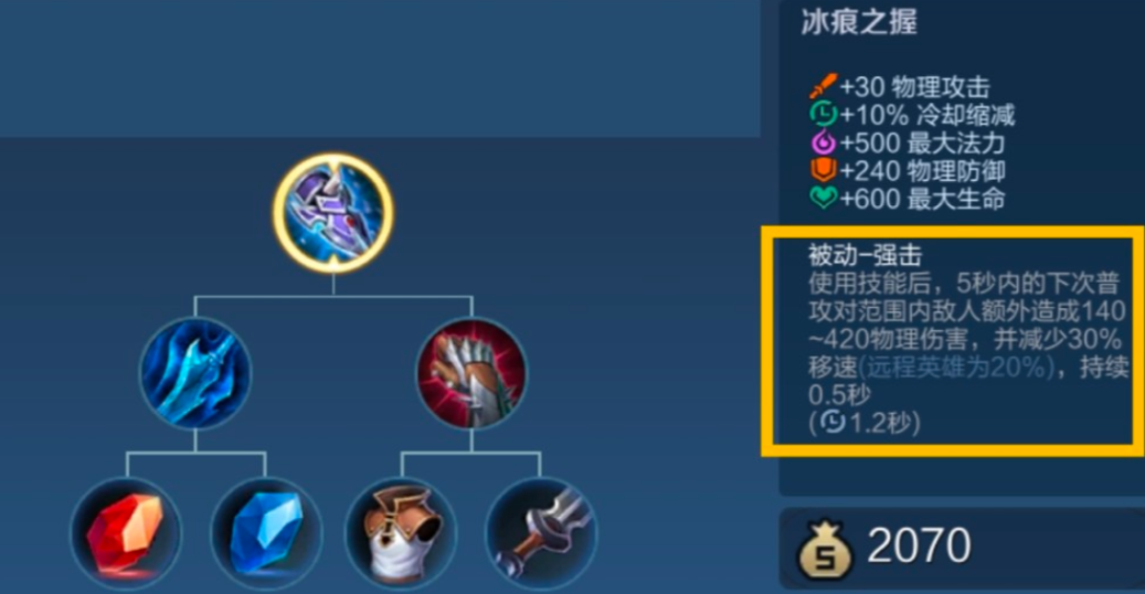 王者荣耀最强铠出什么装 王者荣耀最强铠出什么装