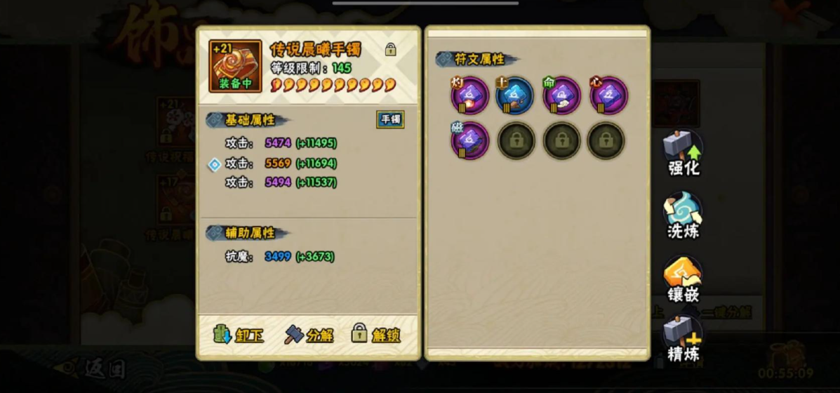 火影忍者多少抗魔出传说 火影忍者多少抗魔出传说