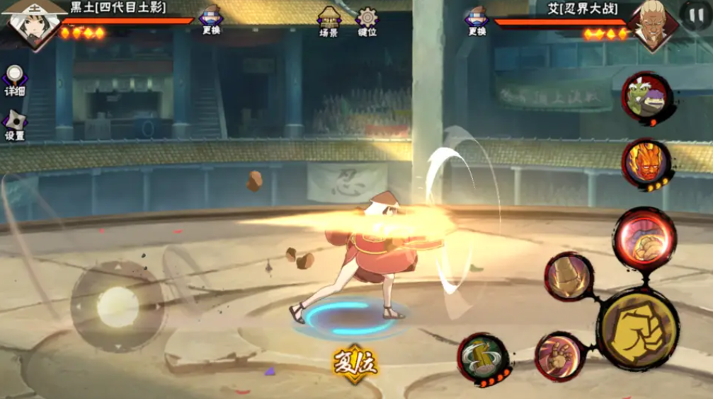 火影忍者手游黑土怎么触发格挡 火影忍者手游黑土怎么触发格挡