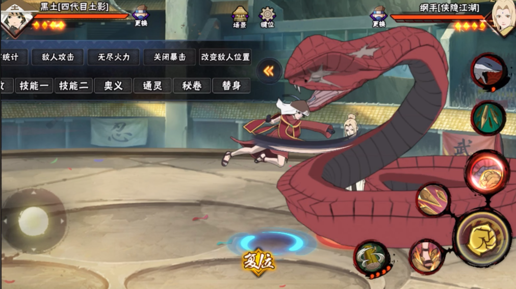 火影忍者手游黑土怎么触发格挡 火影忍者手游黑土怎么触发格挡