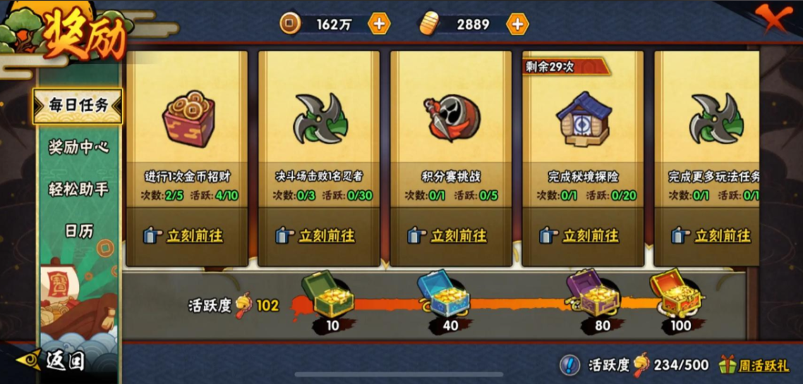 火影忍者手游怎么卡级 火影忍者手游怎么卡级