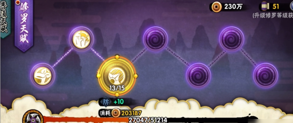 火影忍者手游怎么卡级 火影忍者手游怎么卡级