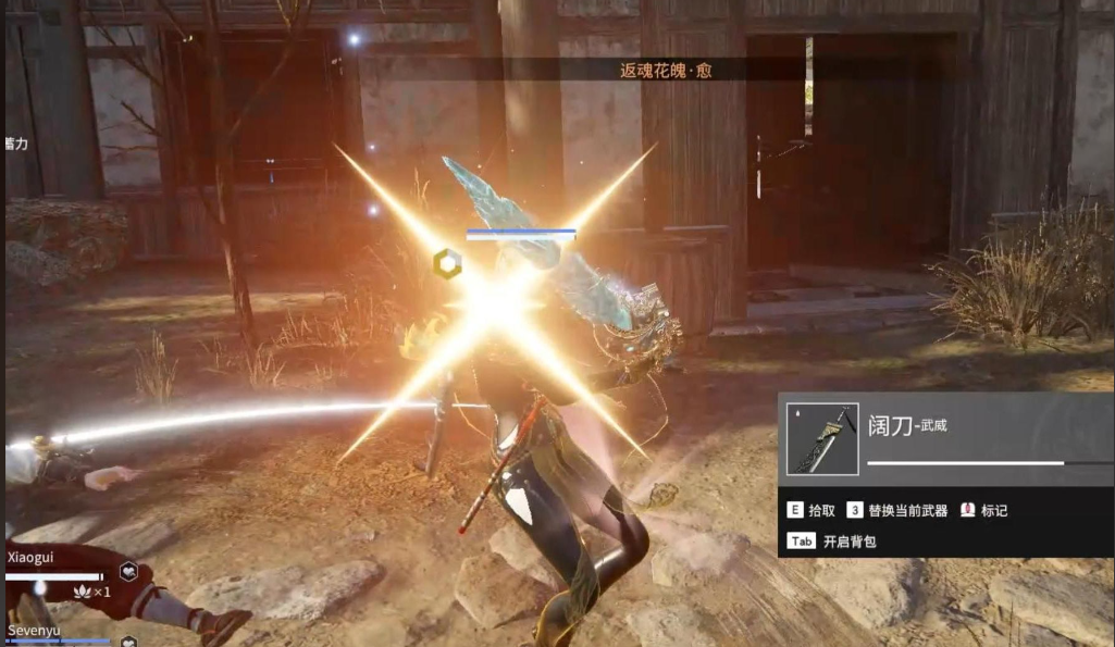 永劫无间怎么一打三 永劫无间怎么一打三