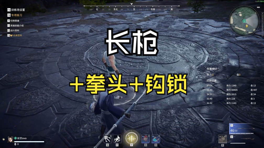 永劫无间如何快速刷武器熟练度 永劫无间如何快速刷武器熟练度