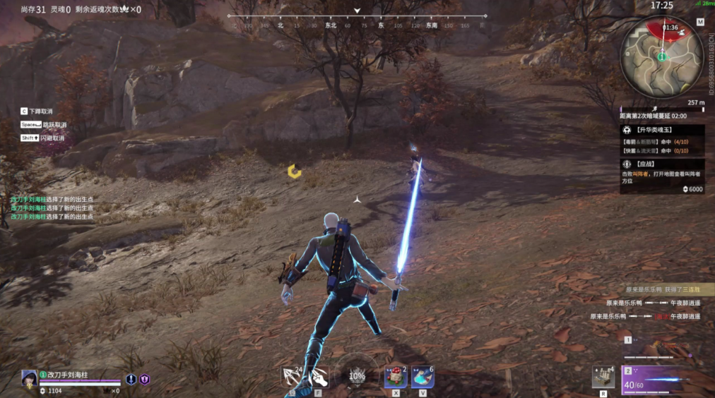 永劫无间为什么跑那么快 永劫无间为什么跑那么快