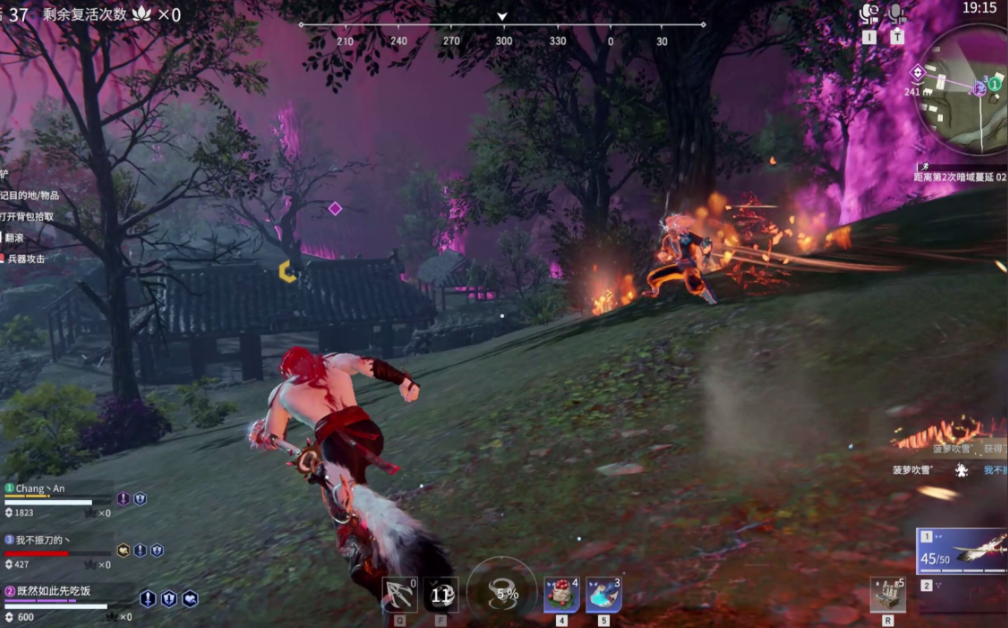 永劫无间为什么跑那么快 永劫无间为什么跑那么快