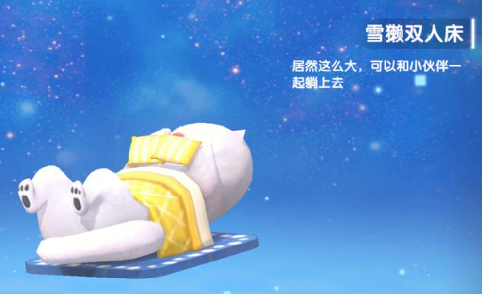 摩尔庄园怎么抓雪獭 摩尔庄园怎么抓雪獭