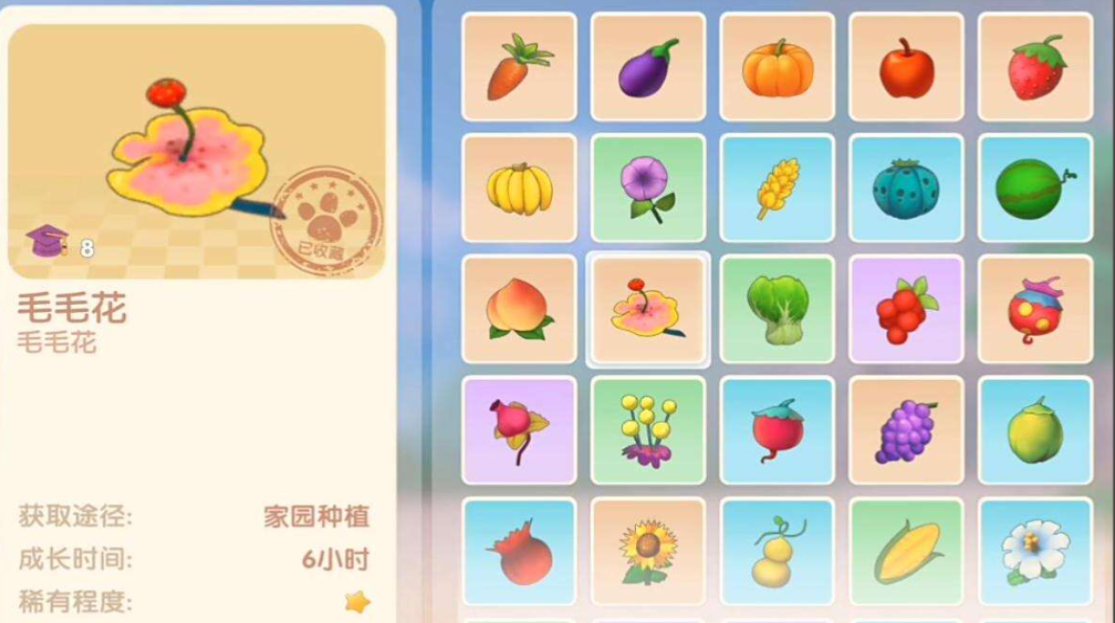 摩尔庄园礼品店材料怎么获得 摩尔庄园礼品店材料怎么获得