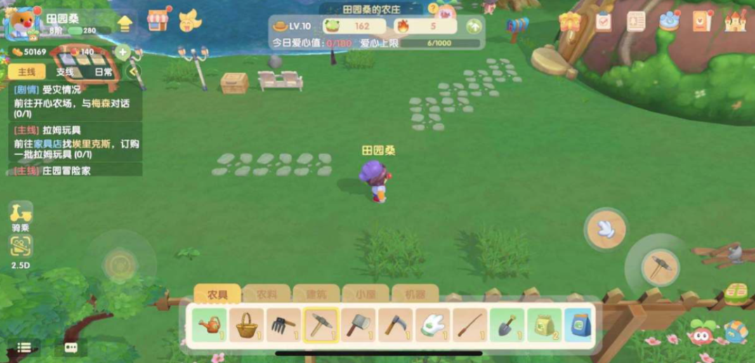 摩尔庄园怎么收回耕田 摩尔庄园怎么收回耕田