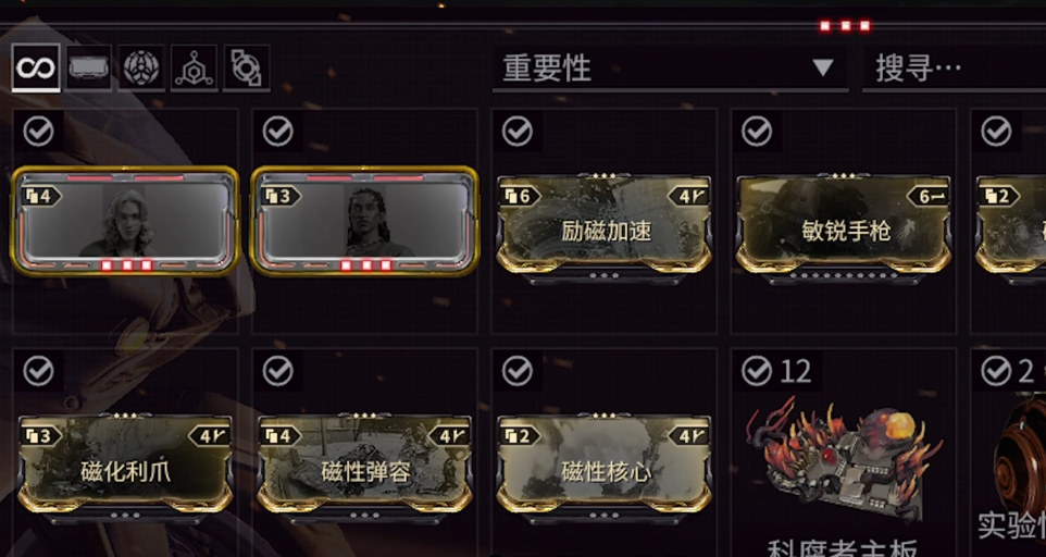 星际战甲新手怎么选主武器