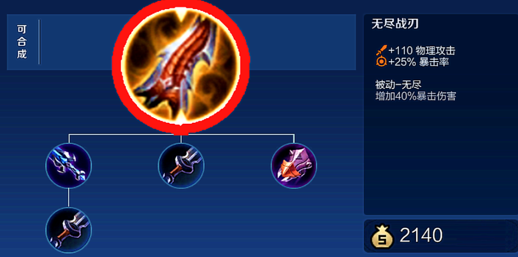 王者荣耀边路凯怎么出装 王者荣耀边路凯怎么出装