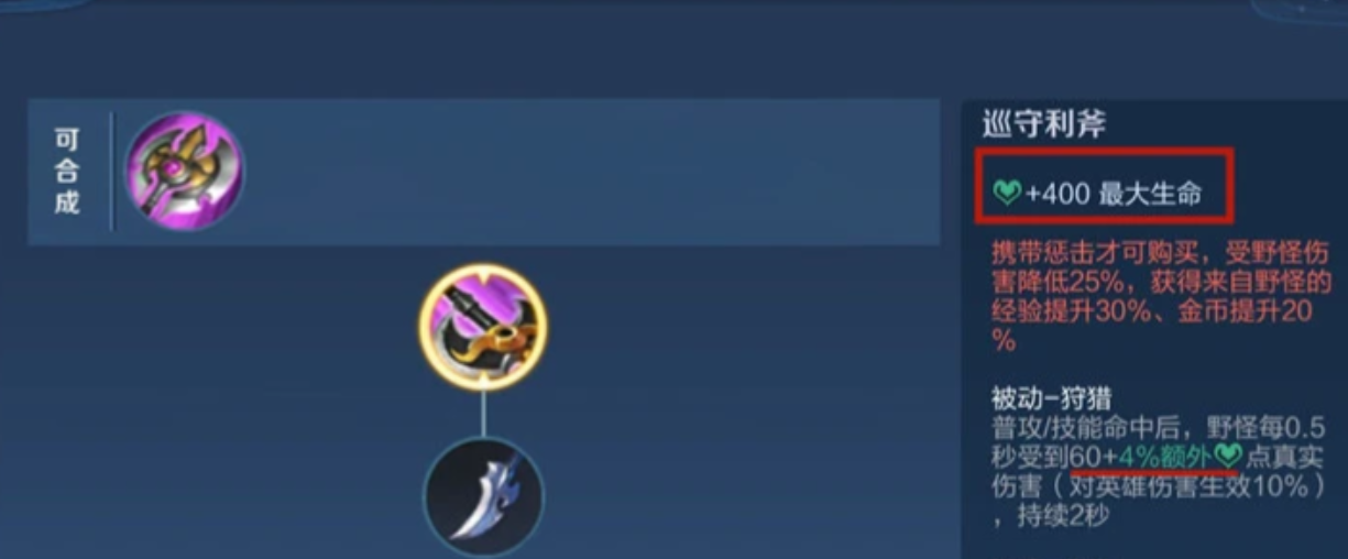 王者荣耀打野宫本武藏出装和铭文怎么搭配