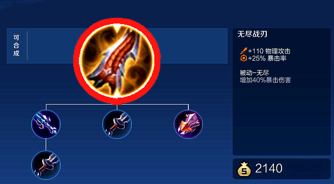 王者荣耀中猴子出什么装 王者荣耀中猴子出什么装