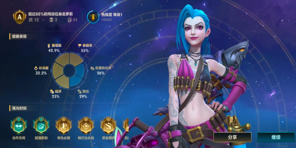 英雄联盟手游五个英雄选哪个 英雄联盟手游五个英雄选哪个