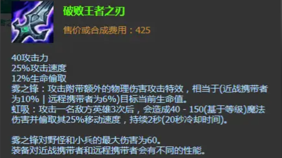 英雄联盟手游卡莎为什么强 英雄联盟手游卡莎为什么强