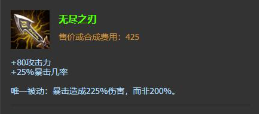 英雄联盟手游武器适合什么新装备 英雄联盟手游武器适合什么新装备