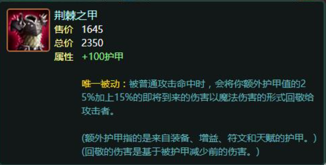 英雄联盟手游武器适合什么新装备 英雄联盟手游武器适合什么新装备