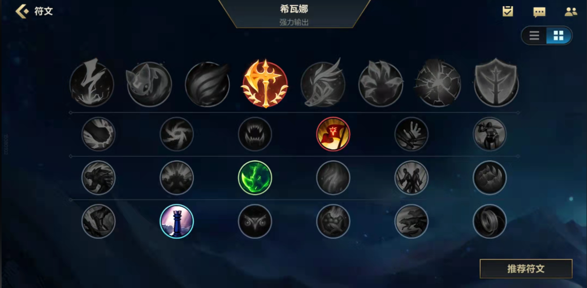 英雄联盟手游炼金带什么天赋 英雄联盟手游炼金带什么天赋