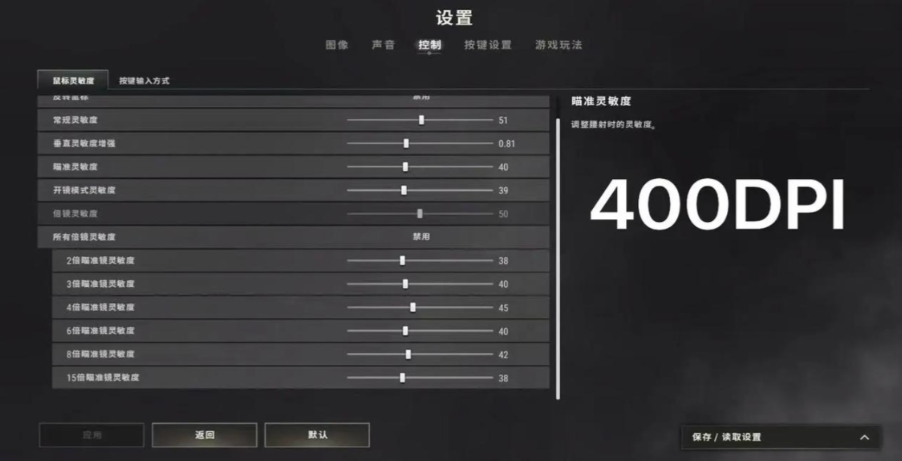 绝地求生怎么练好枪 绝地求生怎么练好枪