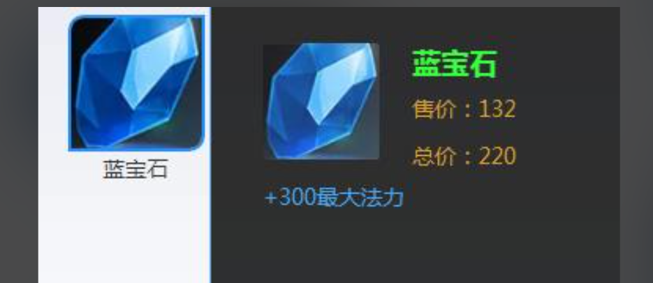 王者荣耀甄姬最强怎么出装 王者荣耀甄姬最强怎么出装