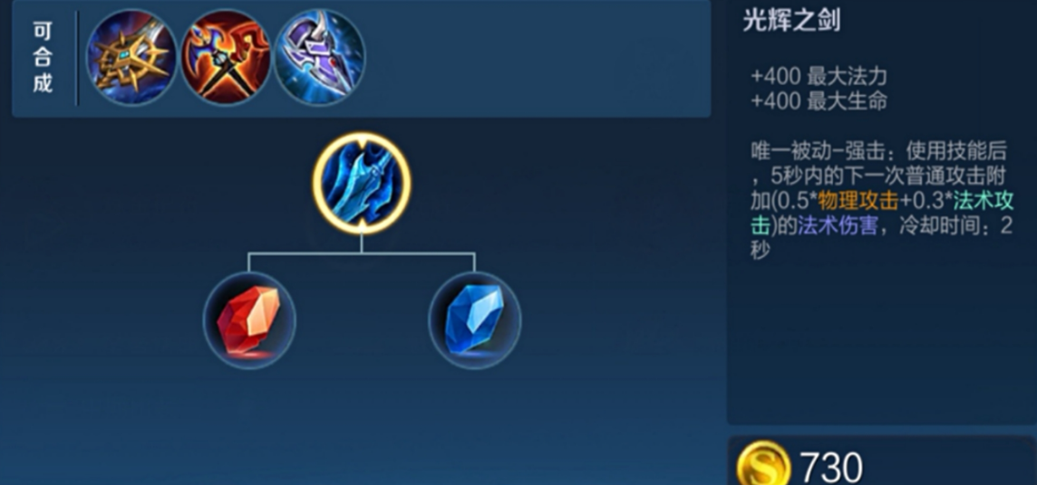 王者荣耀新版本宗师出装怎么出 王者荣耀新版本宗师出装怎么出